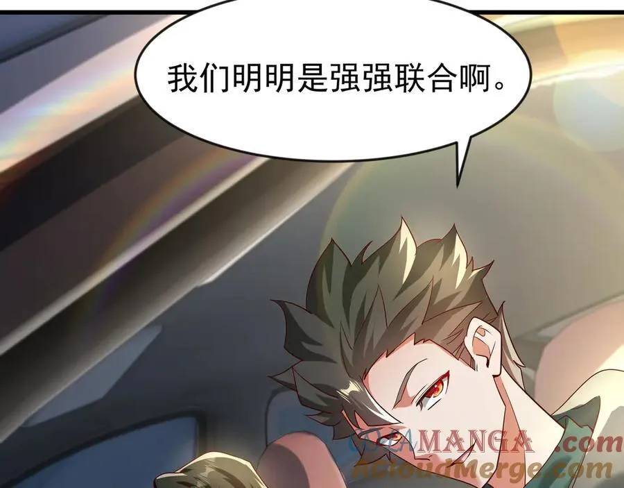 84 后会无期~ 第70页