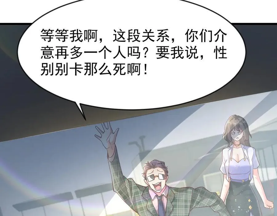 84 后会无期~ 第78页
