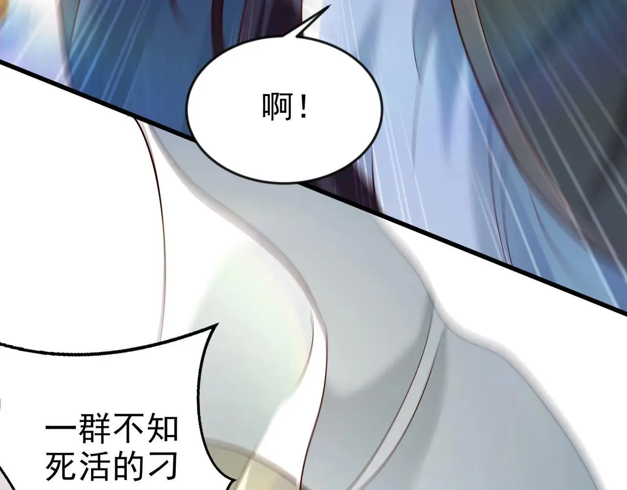 85 我是你爹 第35页