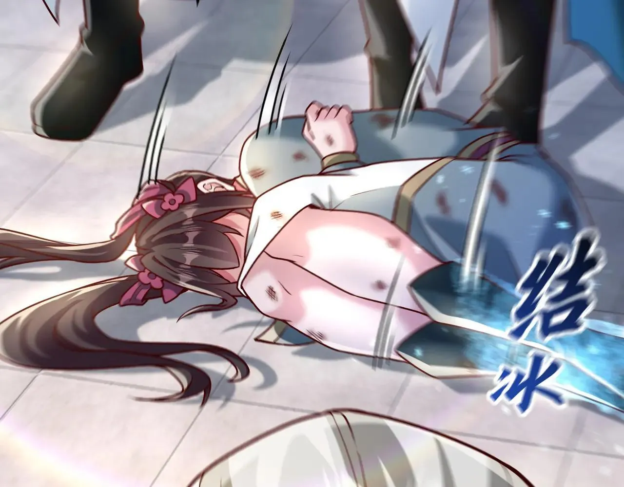 85 我是你爹 第56页