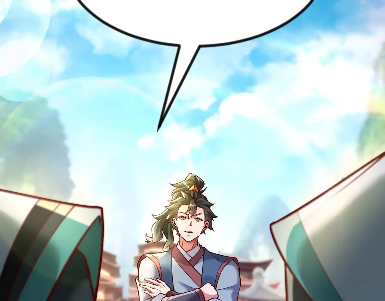 85 我是你爹 第69页