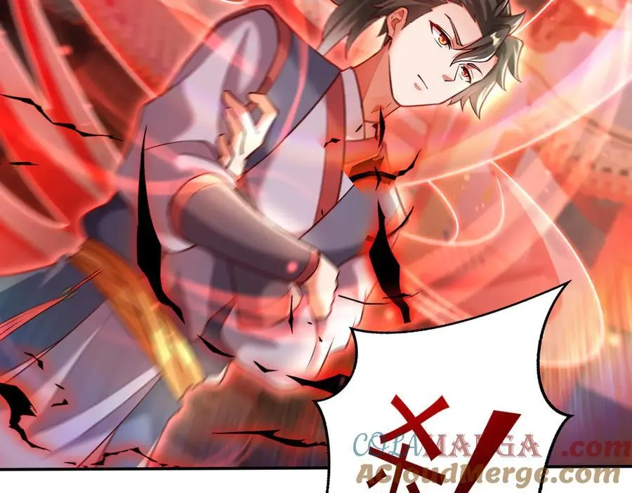86 号令魔族 第16页