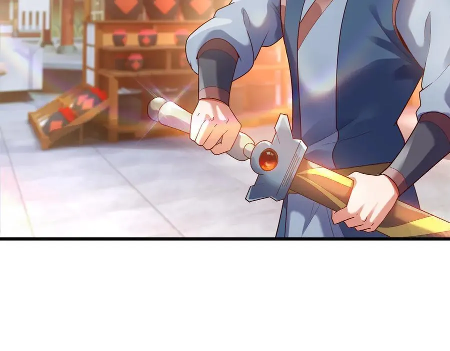 86 号令魔族 第48页
