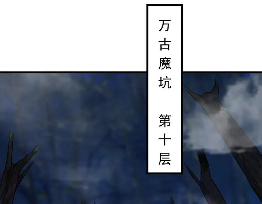 88 意外的收获 第14页