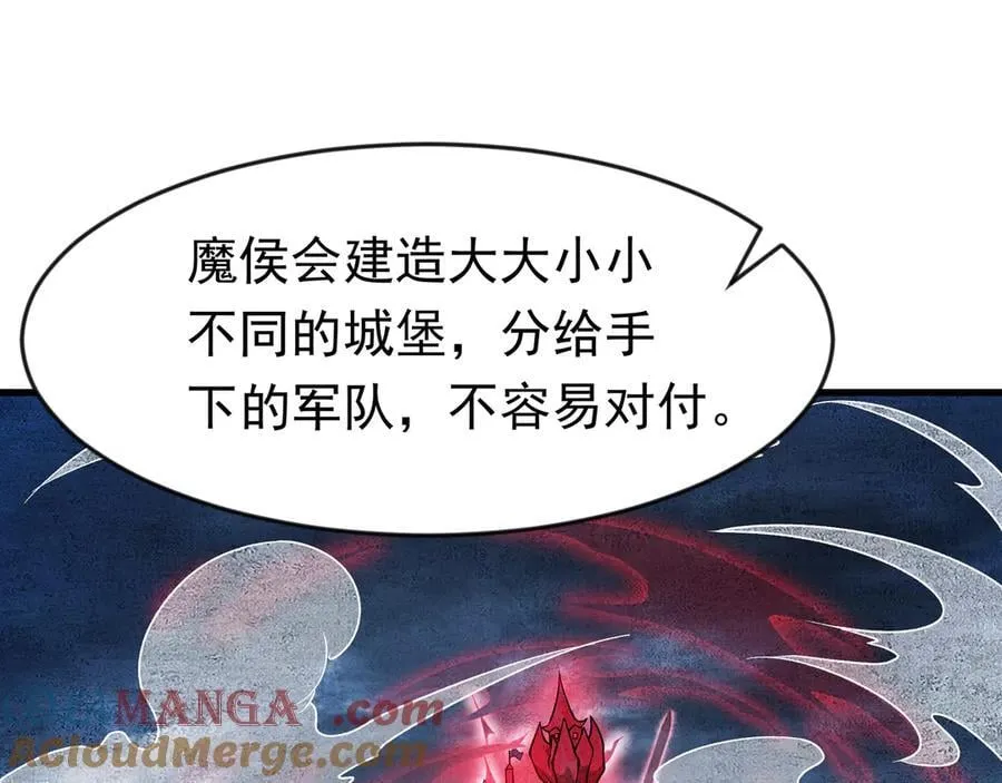 88 意外的收获 第22页