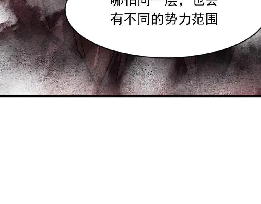 88 意外的收获 第24页