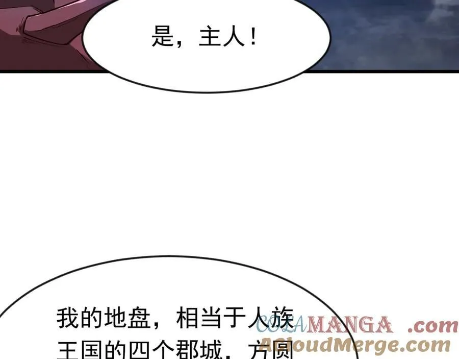 88 意外的收获 第34页