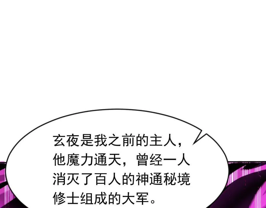 88 意外的收获 第42页