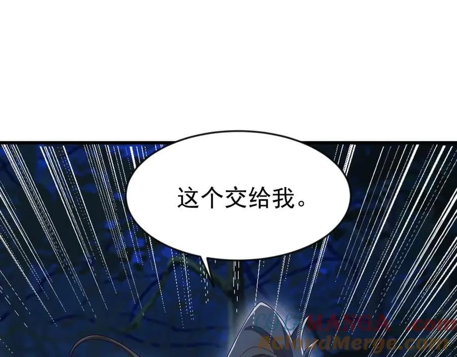88 意外的收获 第64页