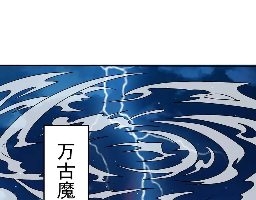88 意外的收获 第68页