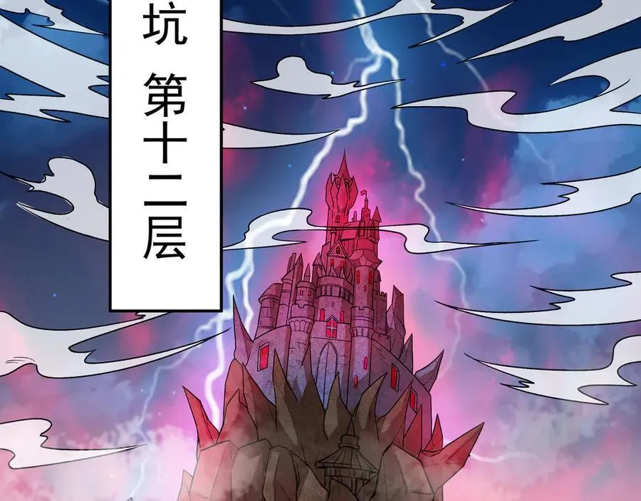 88 意外的收获 第69页