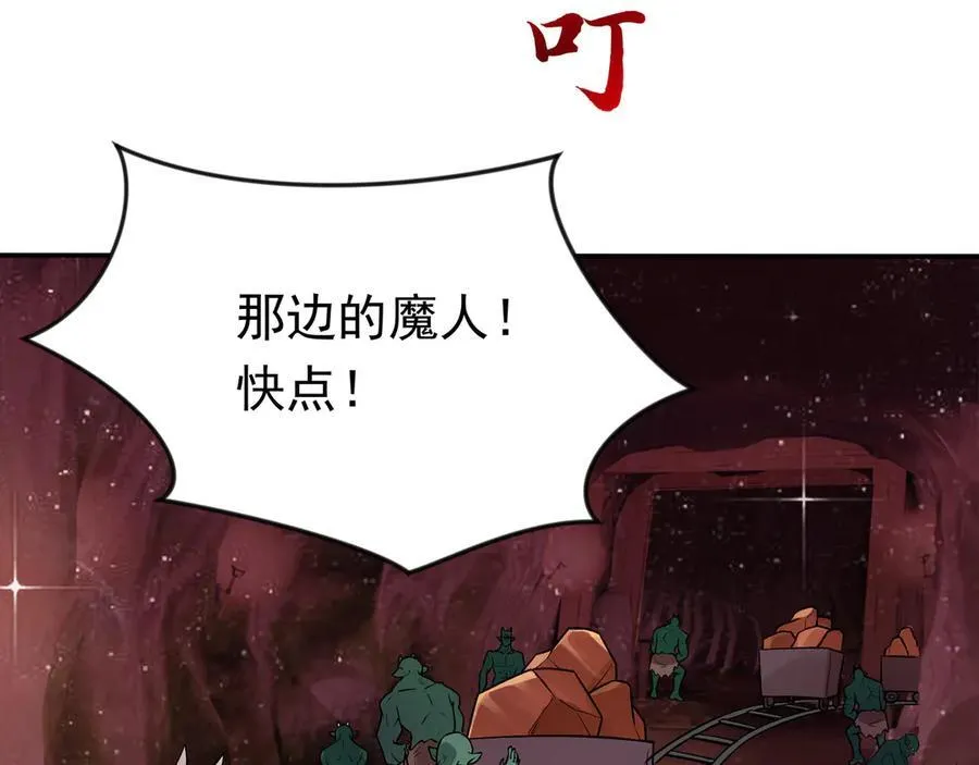 88 意外的收获 第72页