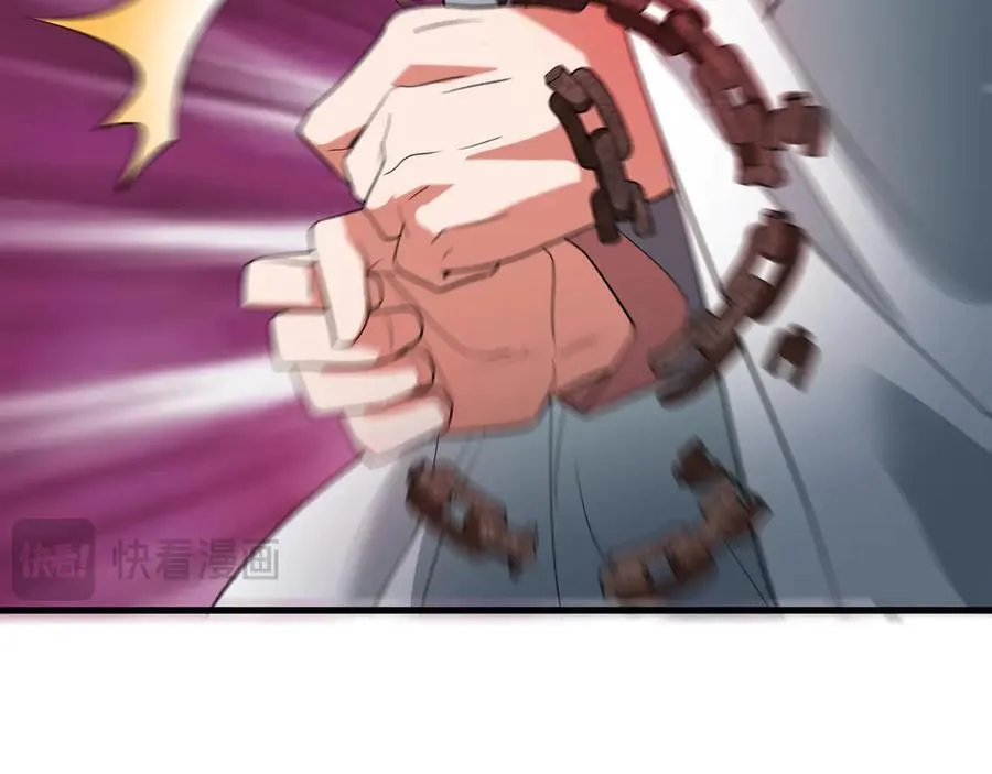 89 封魔榜 第54页