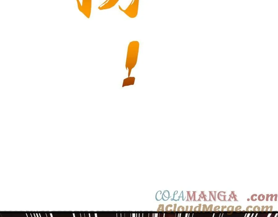 89 封魔榜 第61页