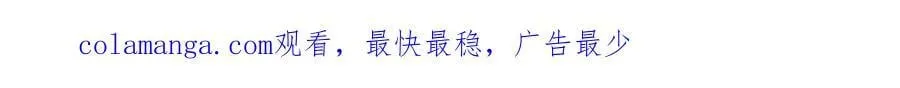 89 封魔榜 第83页