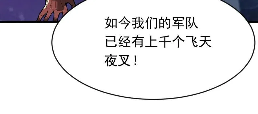 90 你的专属狗链 第9页