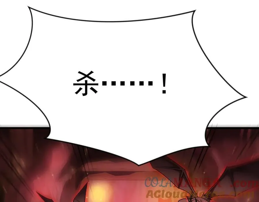 90 你的专属狗链 第10页