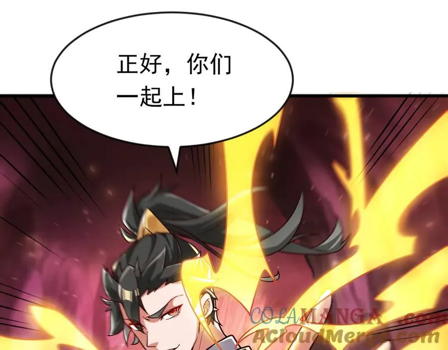 90 你的专属狗链 第13页