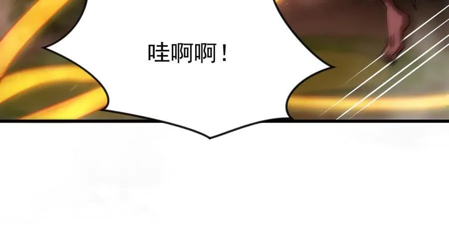 90 你的专属狗链 第17页