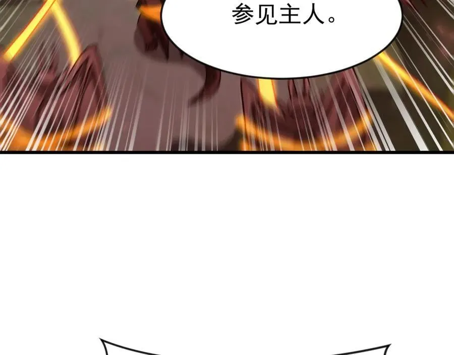 90 你的专属狗链 第20页