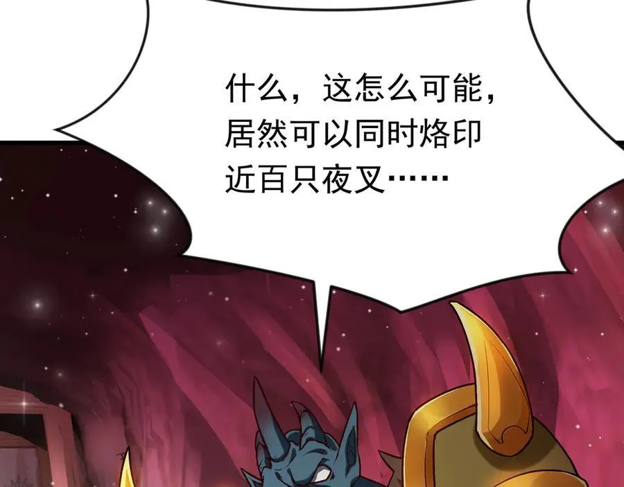90 你的专属狗链 第21页