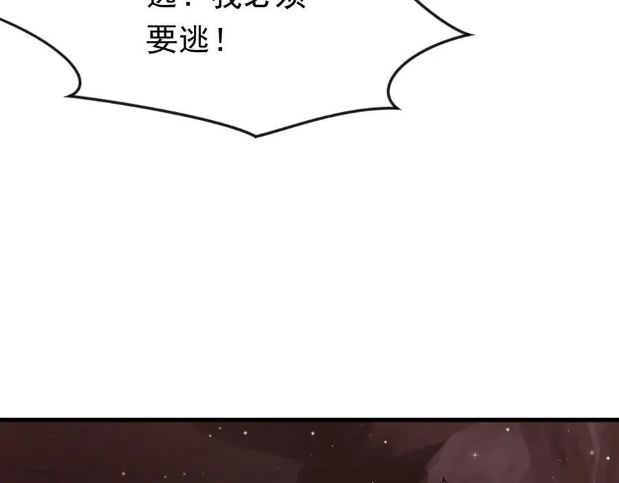 90 你的专属狗链 第23页
