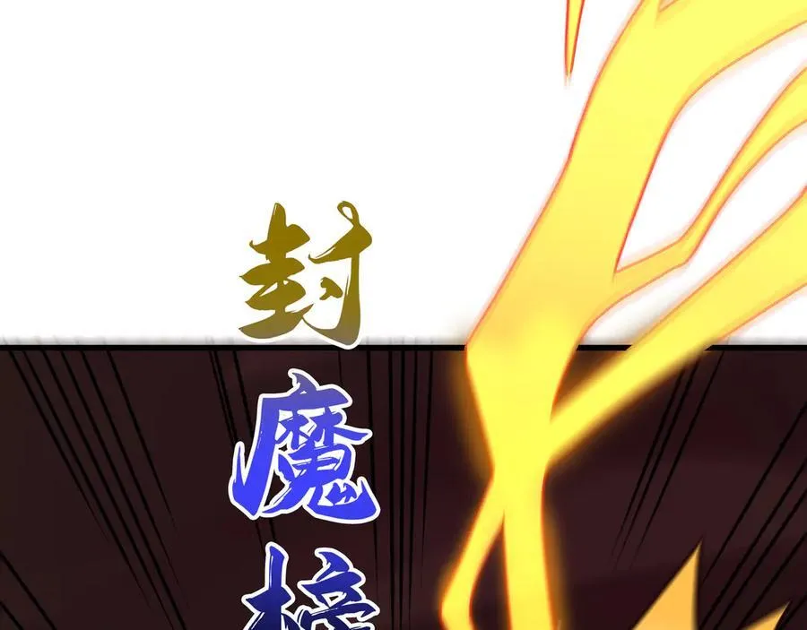 90 你的专属狗链 第26页