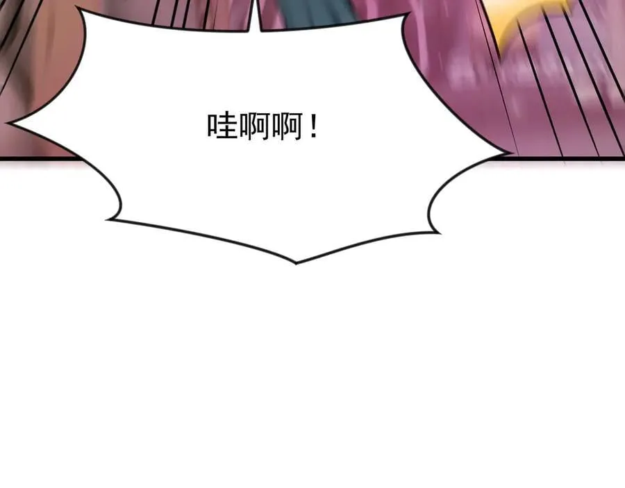 90 你的专属狗链 第29页