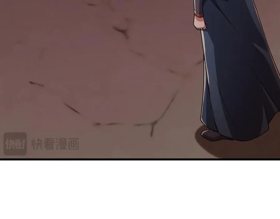 90 你的专属狗链 第32页