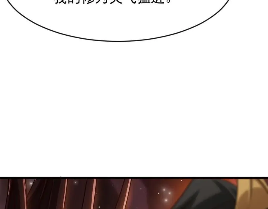 90 你的专属狗链 第39页