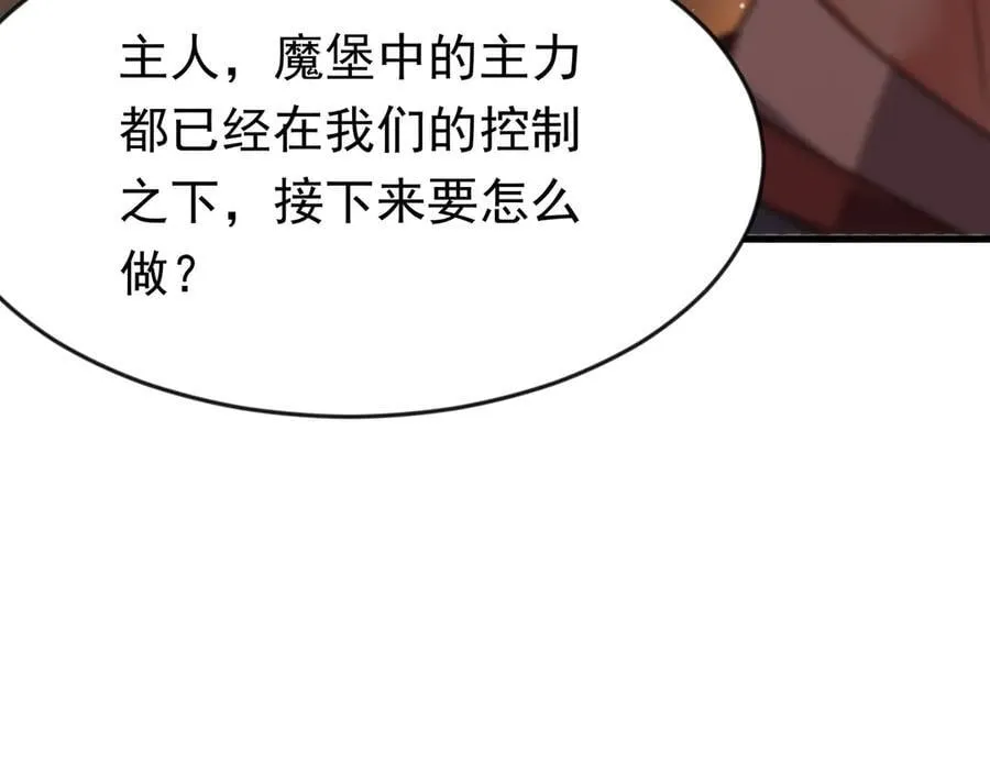 90 你的专属狗链 第41页