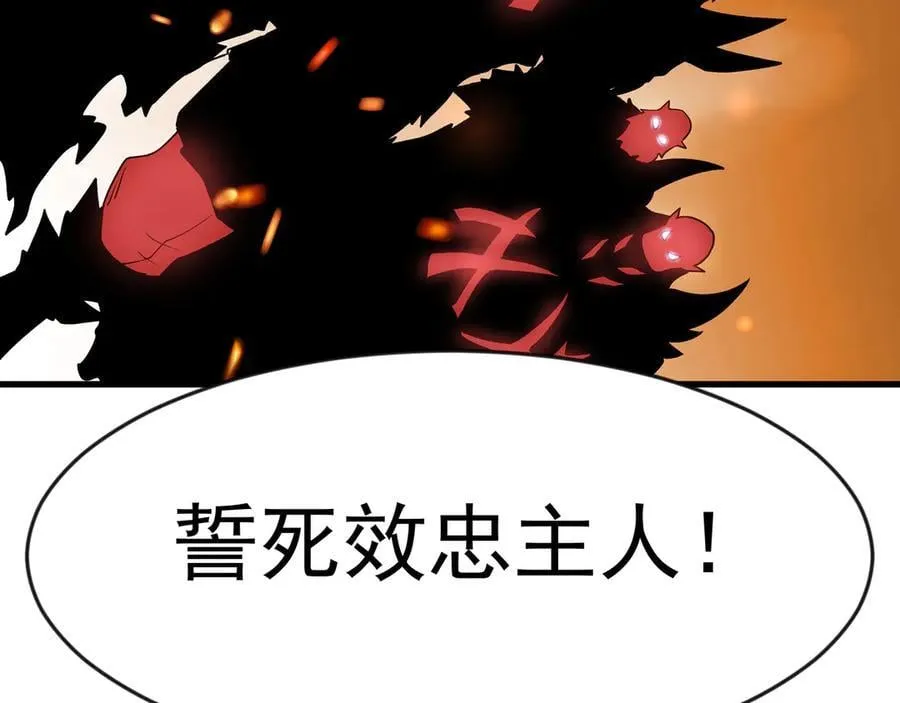 90 你的专属狗链 第48页