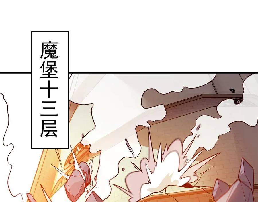 90 你的专属狗链 第50页
