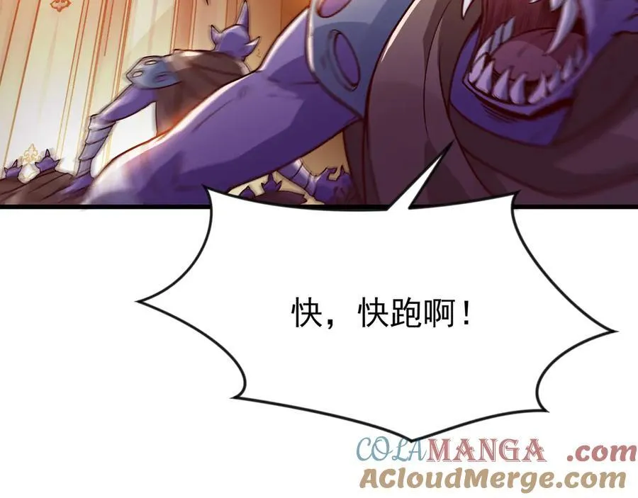 90 你的专属狗链 第52页