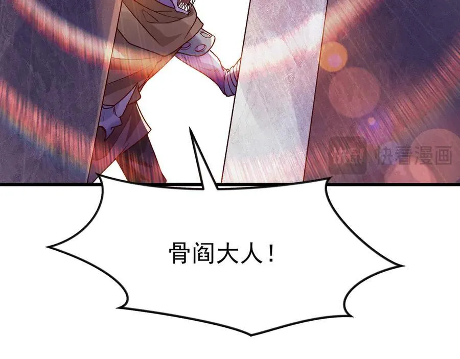90 你的专属狗链 第57页