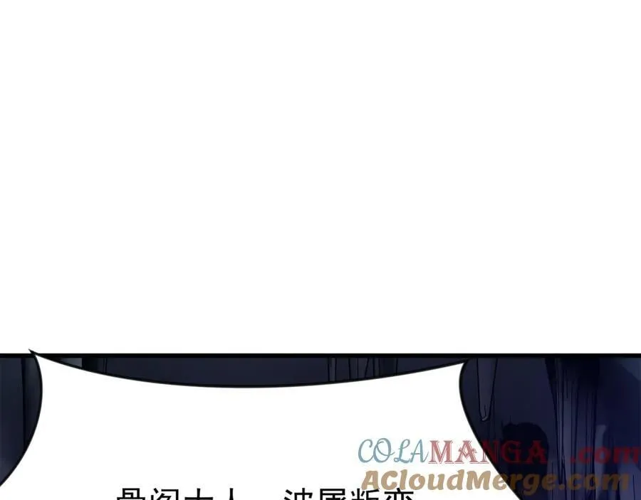 90 你的专属狗链 第58页