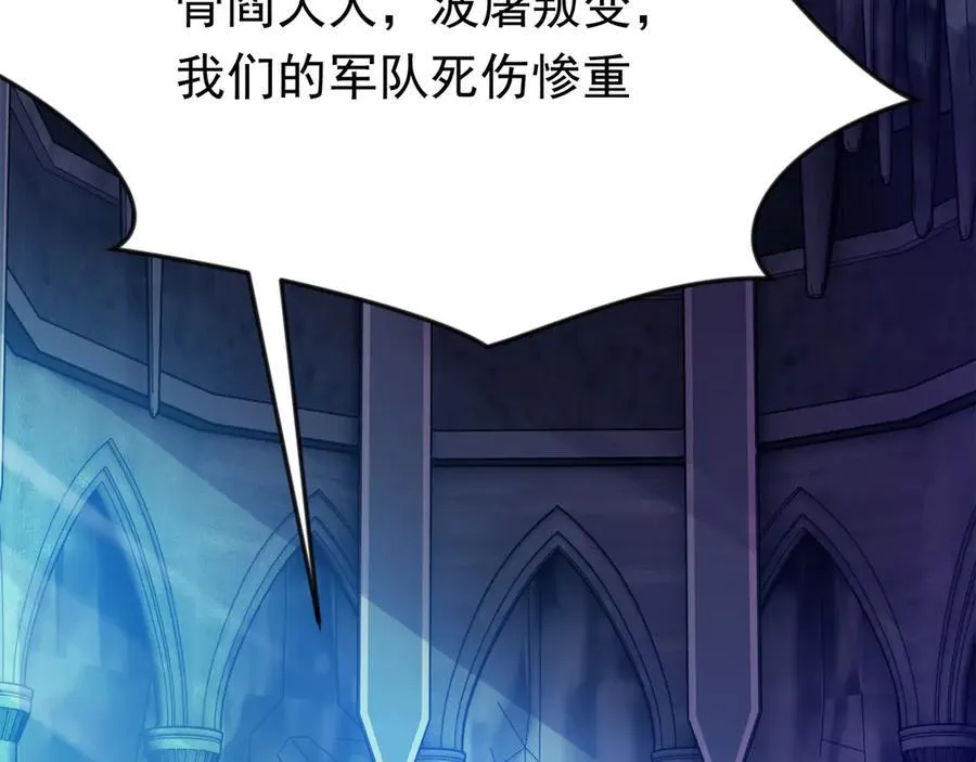 90 你的专属狗链 第59页
