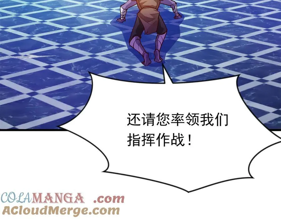 90 你的专属狗链 第61页