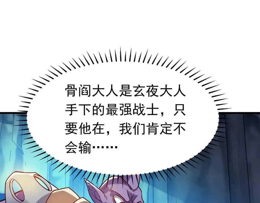 90 你的专属狗链 第62页