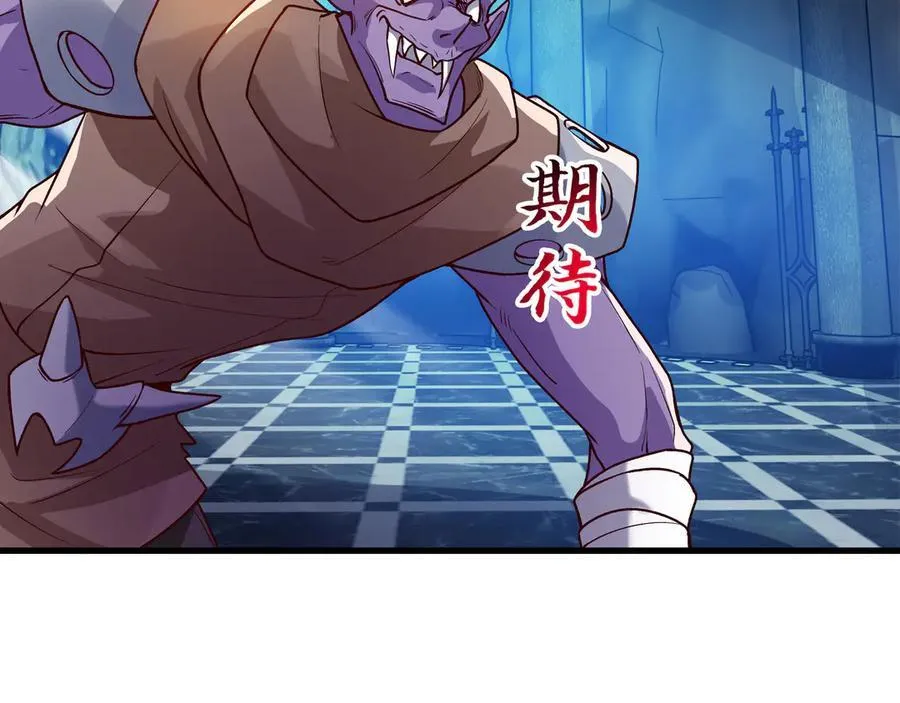 90 你的专属狗链 第63页