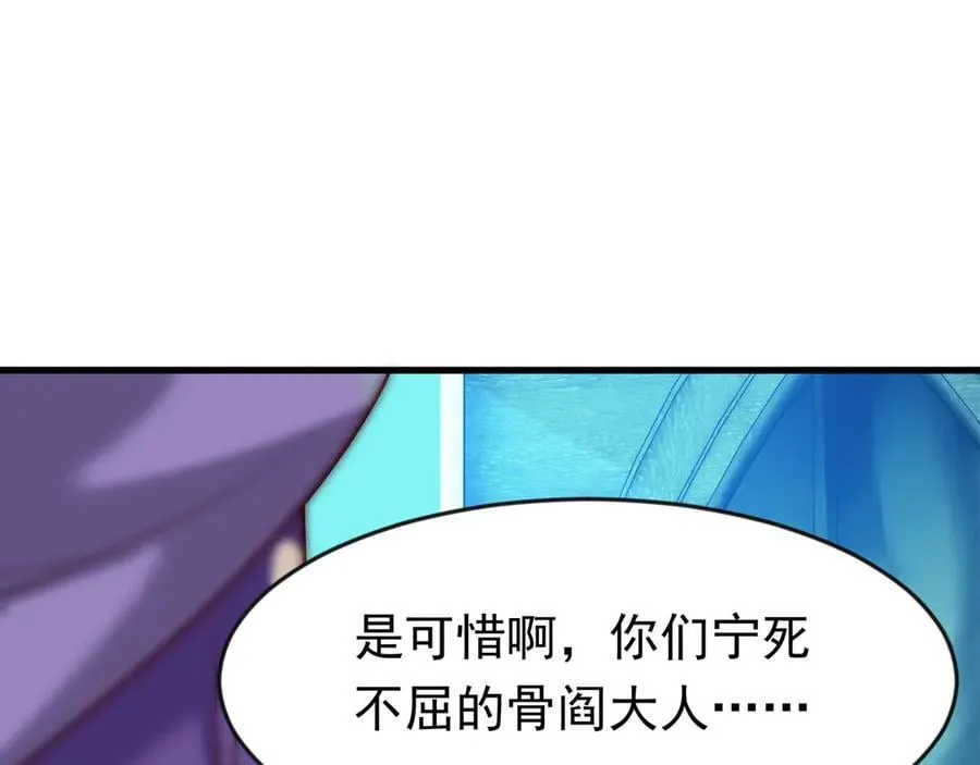 90 你的专属狗链 第69页