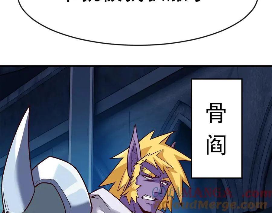 90 你的专属狗链 第73页