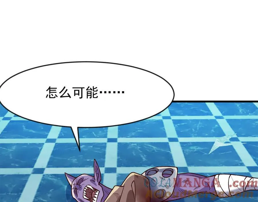 90 你的专属狗链 第76页