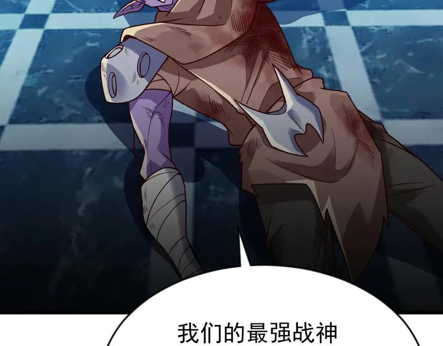90 你的专属狗链 第77页