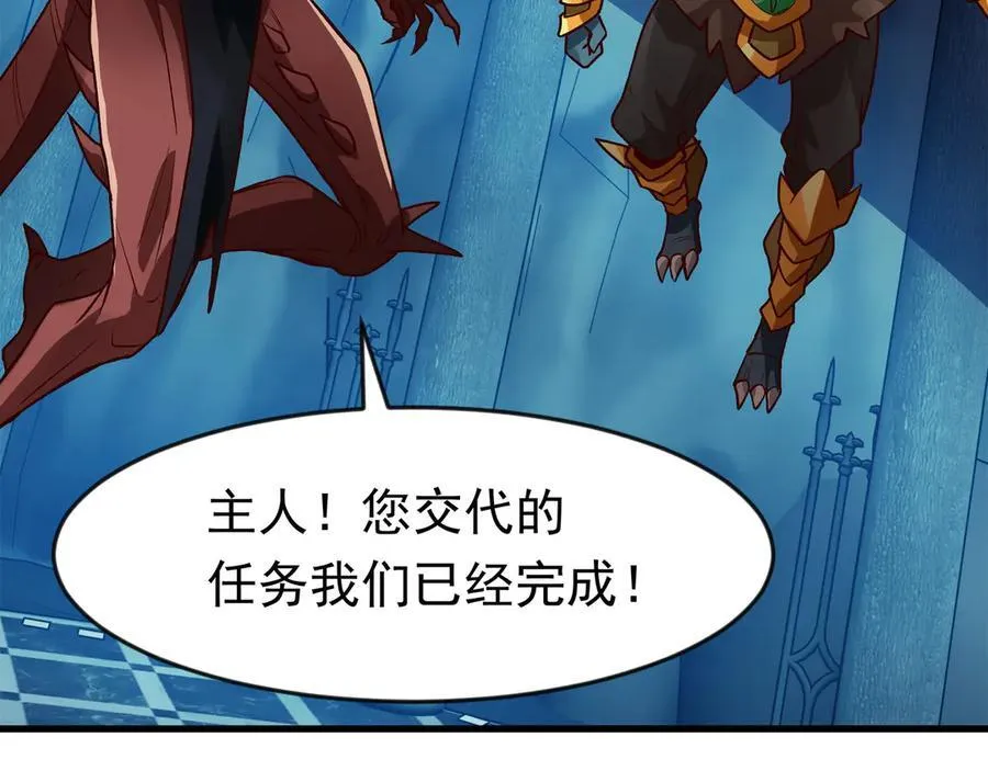 90 你的专属狗链 第80页