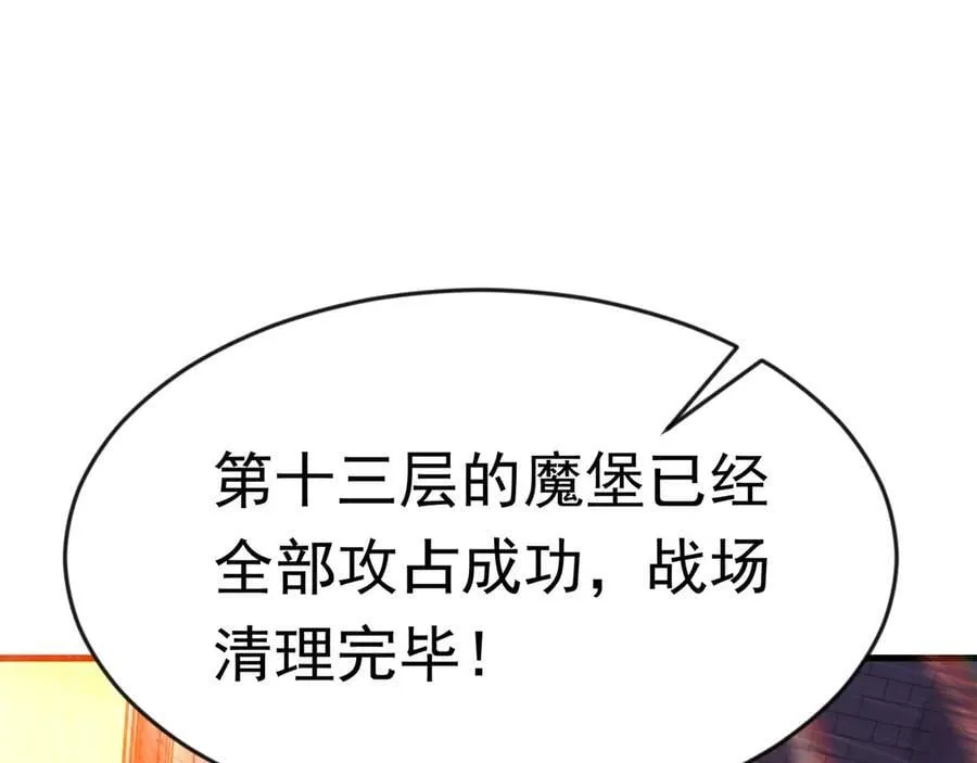 90 你的专属狗链 第81页