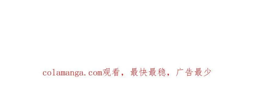 90 你的专属狗链 第84页