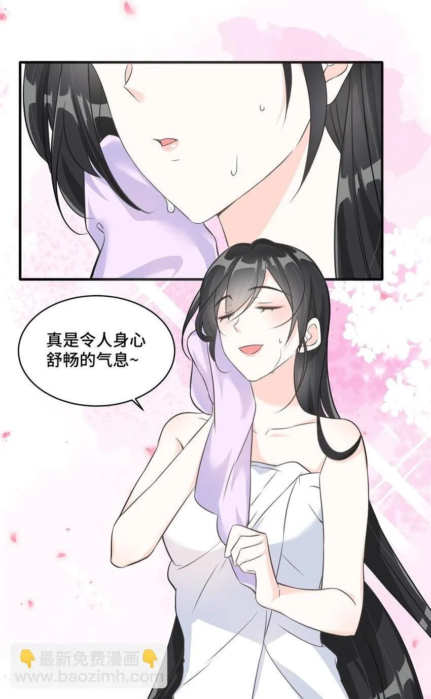19 对侄子的同学有想法 第2页