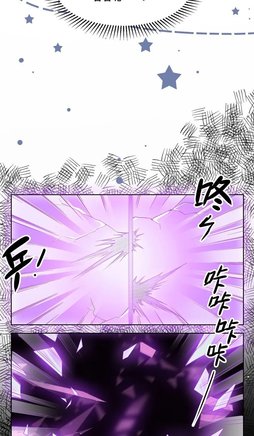 19 对侄子的同学有想法 第14页