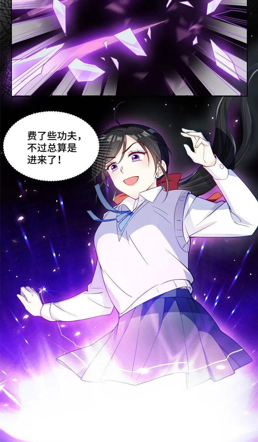 19 对侄子的同学有想法 第15页